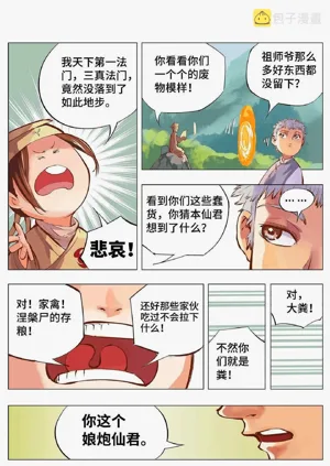 第95頁圖