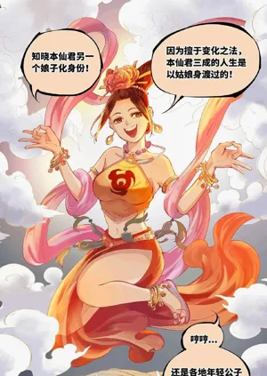 第97頁圖