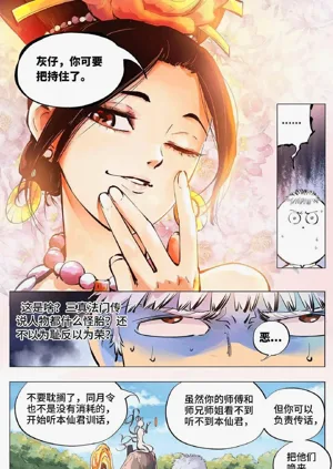 第99頁圖