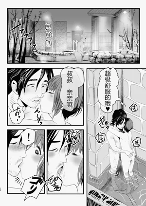 第11頁圖