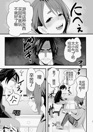 第18頁圖