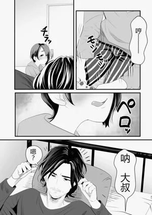 第20頁圖