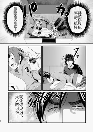 第25頁圖