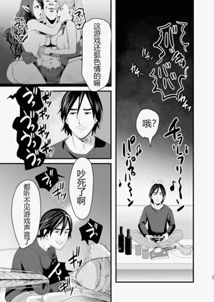 第26頁圖