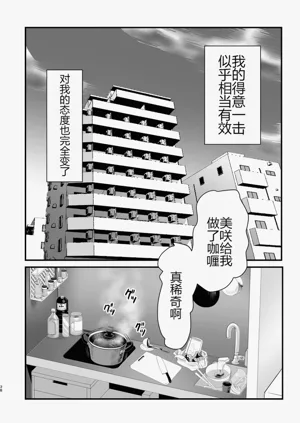 第37頁圖
