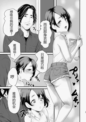 第38頁圖