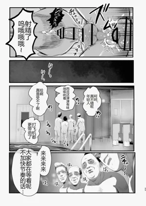 第54頁圖