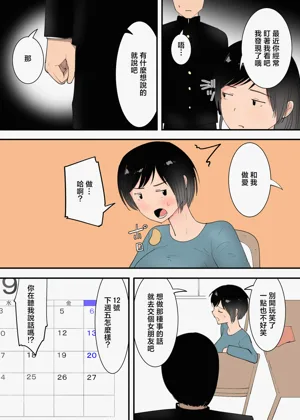 第4頁圖