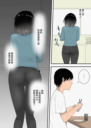第43頁圖