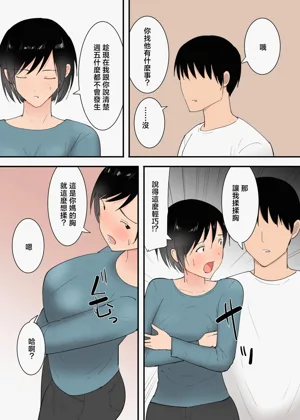 第9頁圖