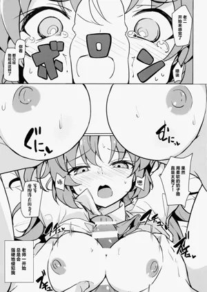第7頁圖