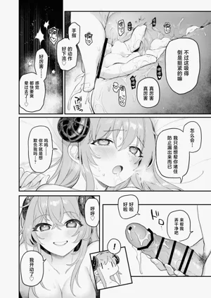 第19页图