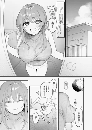 第2页图