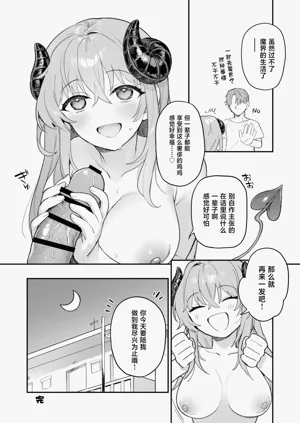 第21页图
