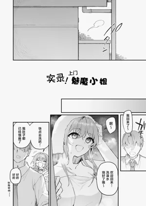 第3页图
