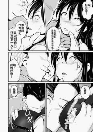 第17页图