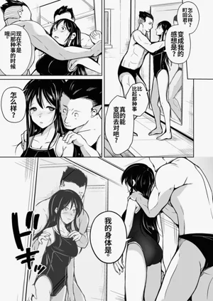 第18页图