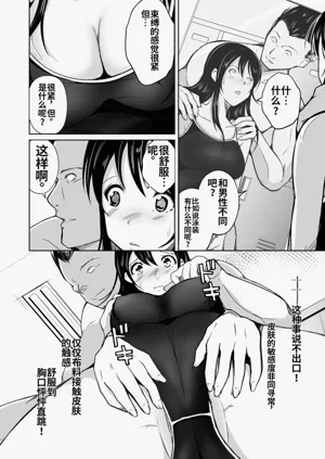 第19页图