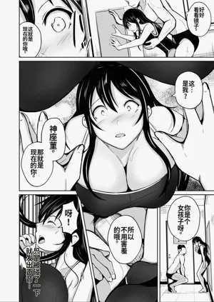第23页图