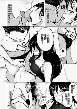 第27页图