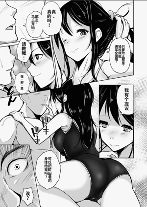 第4页图