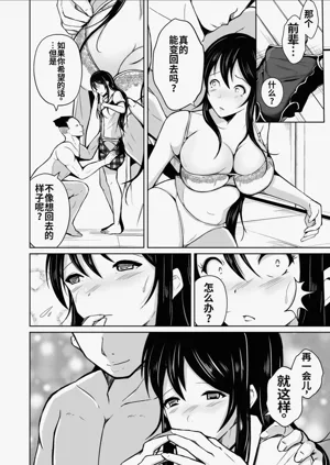 第43页图