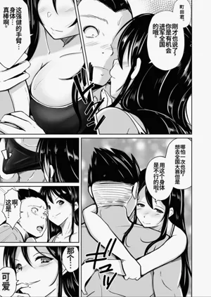 第8页图
