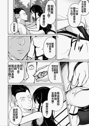 第9页图