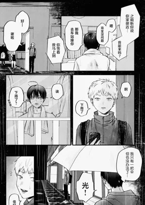 第23頁圖