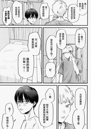 第28頁圖