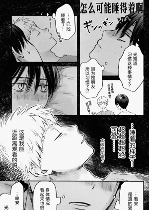 第30頁圖