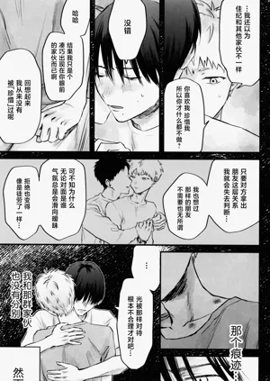 第38頁圖