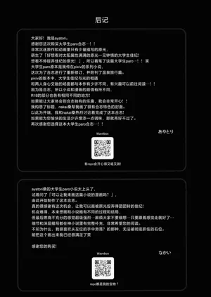 第55頁圖
