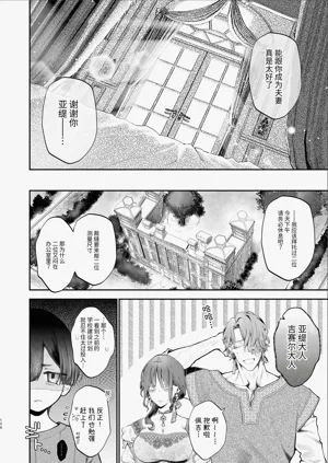 第133頁圖