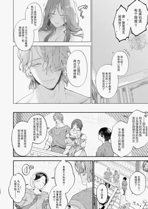 第137頁圖