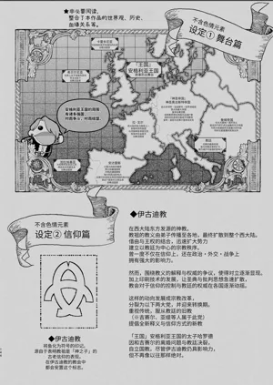 第143頁圖