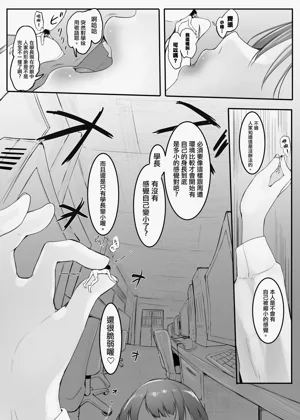 第23页图