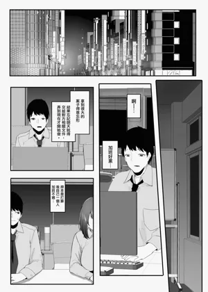 第3页图