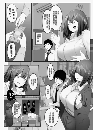 第5页图