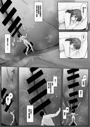 第77页图