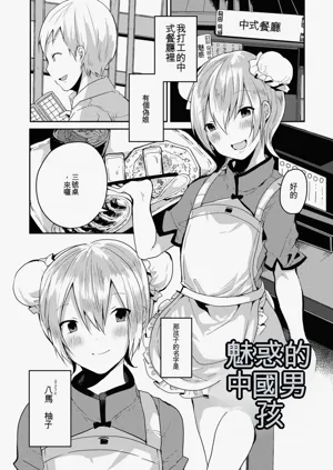 第101頁圖