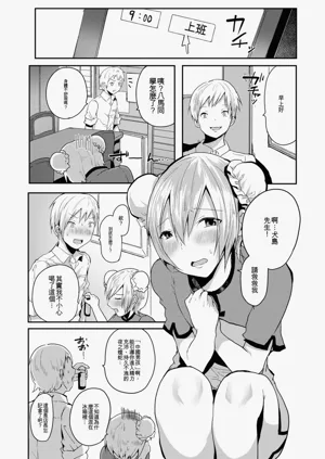 第102頁圖
