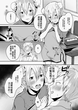 第103頁圖