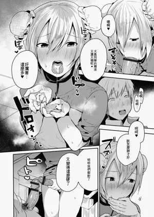 第110頁圖