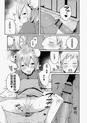 第113頁圖