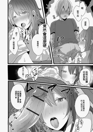 第12頁圖