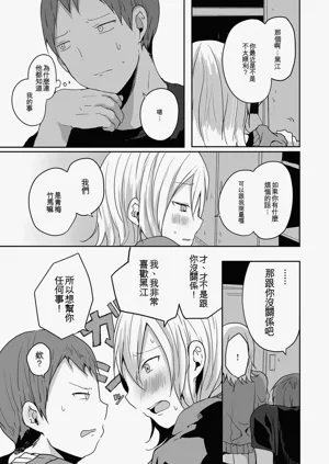 第183頁圖