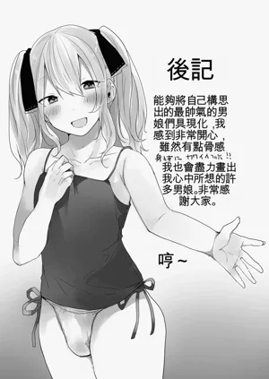 第197頁圖