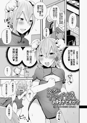 第199頁圖