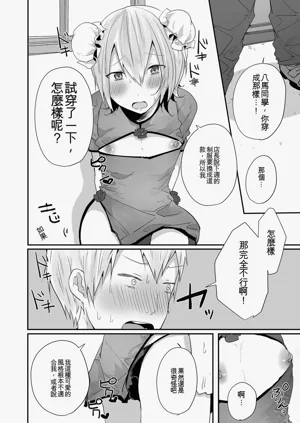 第200頁圖